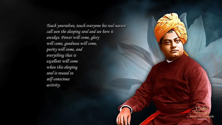 Swami Vivekananda Quotes With Meaning And Images