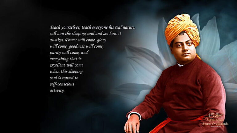 Swami Vivekananda Quotes With Meaning And Images